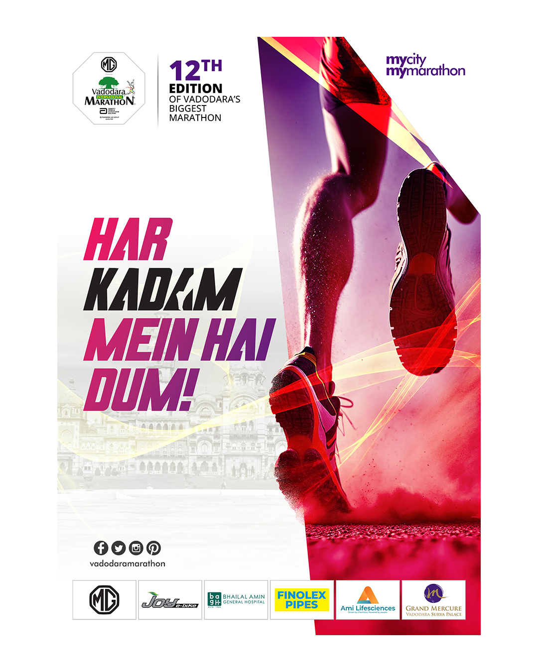 Marathon project visual
