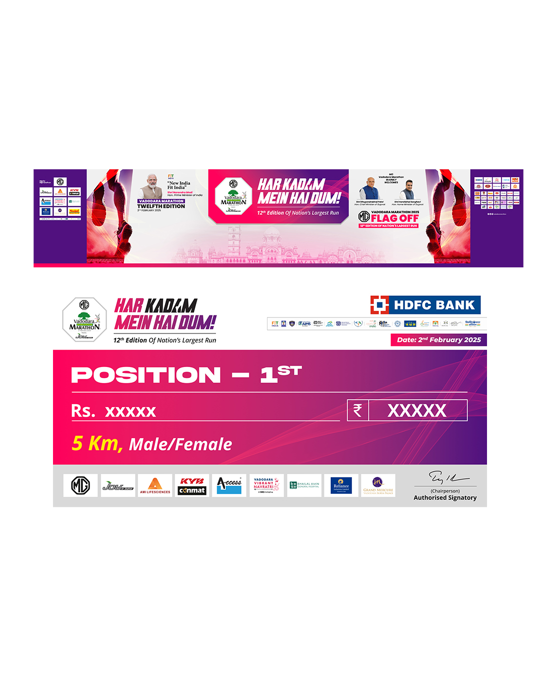 Marathon project visual